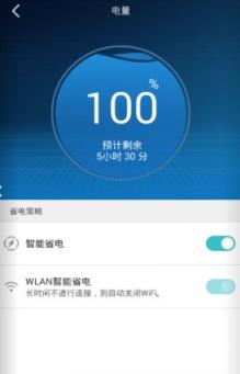 华为荣耀路由pro游戏版