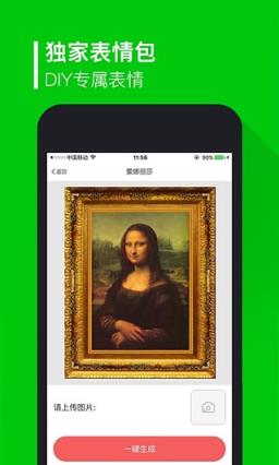 微转时代破解版下载