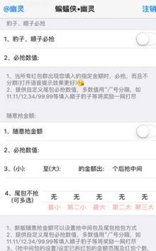 神探蝙蝠侠3.5幽灵版免授权码正式版