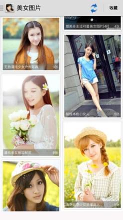 精品美女图片app