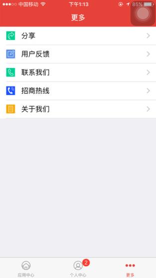 一卡天下app地址