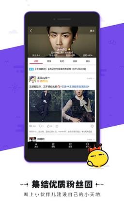 饭鱼app官方安卓手机