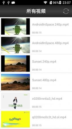 绿茶播放器手机版下载