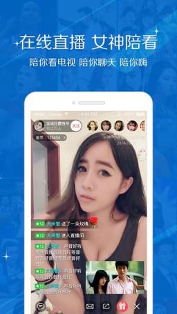 超鱼直播app官方
