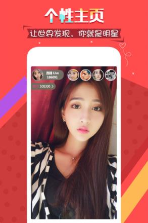 悦悦秀直播app
