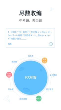 神算子老师版app下载