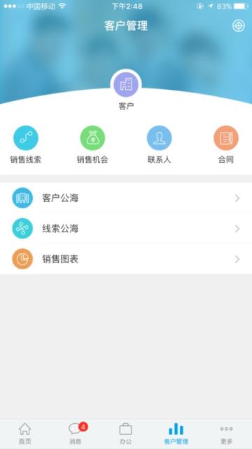 掌狐APP官方手机版手机