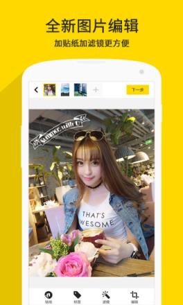 nice直播app
