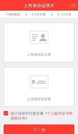 浙商证券手机版官方下载