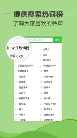 铃声多多去广告清爽2021版手机