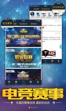 掌上英魂之刃官方