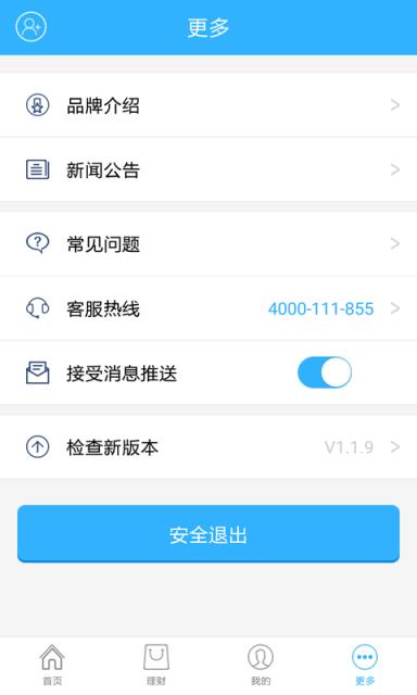 元立方APP