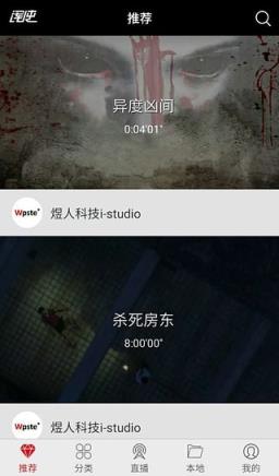 浑沌VR播放器app最新版