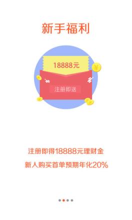 来存吧手机客户端官方