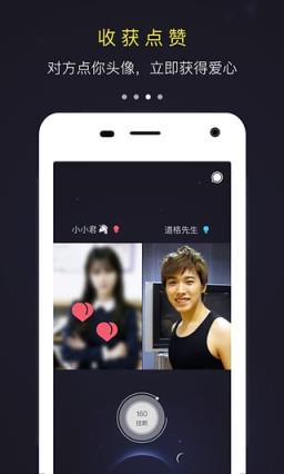 秒播安卓版官方手机