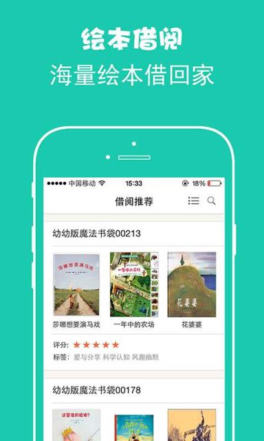 绘分享APP