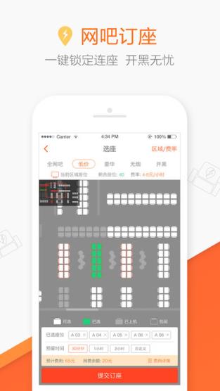 0013网咖破解版下载