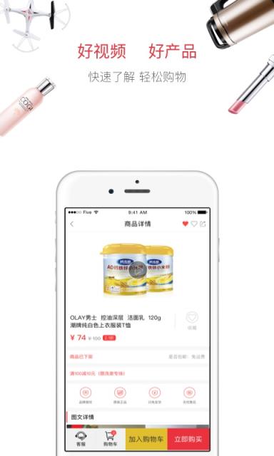 视品汇APP安卓版手机