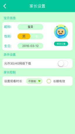 多多宝宝学说话App手机
