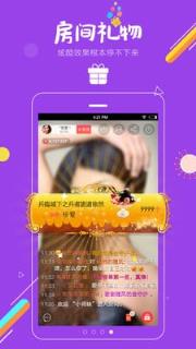 直播秀场app官方
