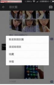 微信至尊联盟7.0一键转发软件