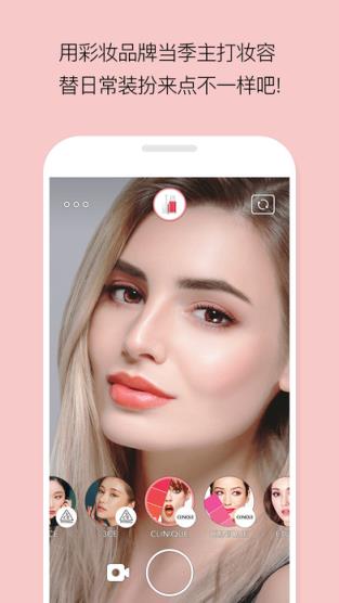 LOOKS试妆相机下载