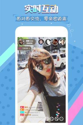 悦悦秀直播app
