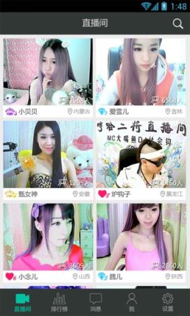 优艺手机版下载