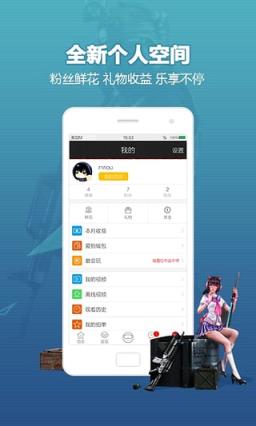 逆战福利领取助手app版