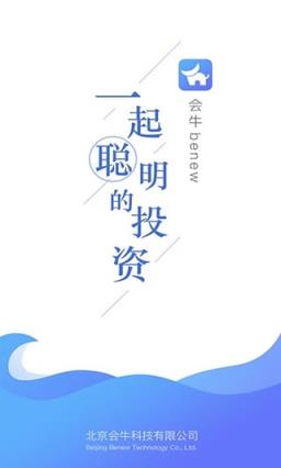 会牛炒股官方手机版