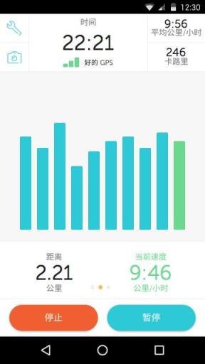 跑步追踪RunKeeper手机