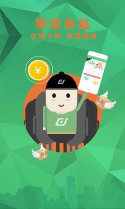 u递邀请码获取器