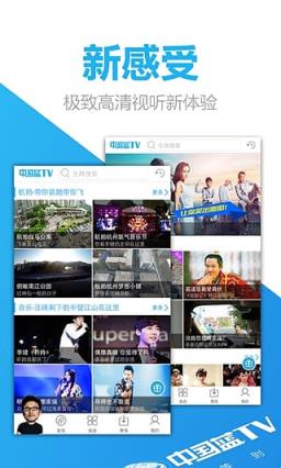 中国新声音2021直播手机版

