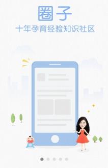 妈网天使盒子大礼包版