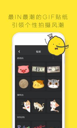 柠檬拍拍APP