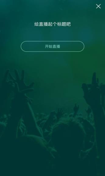 动静直播
