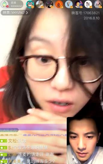 傅园慧直播秀app