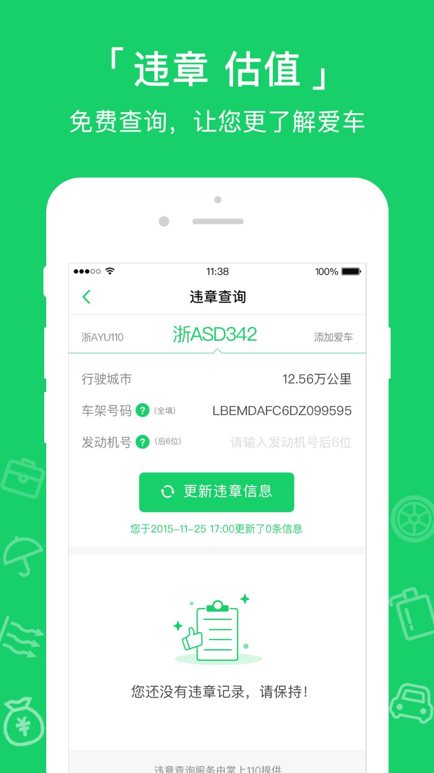 小马达达官方安卓版