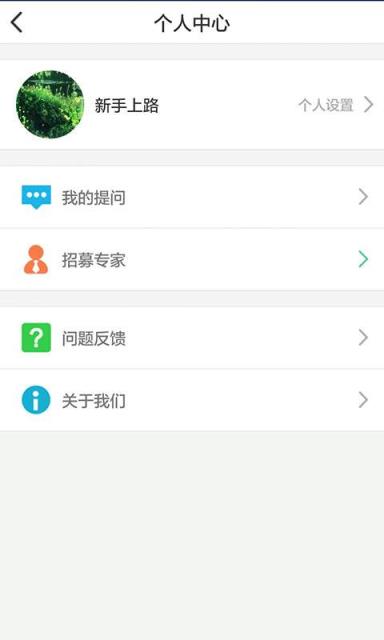 鱼医生APP手机版下载