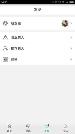 画家圈手机下载