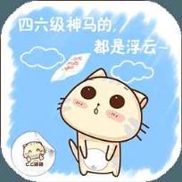 四六级成绩查询官方