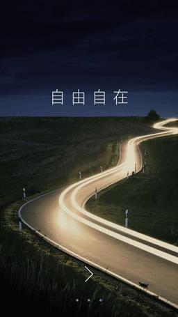 满满金服app官方