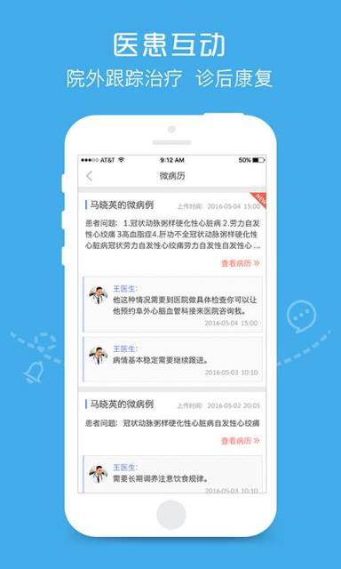 吉祥心保APP手机版