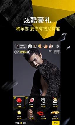 热波破解版下载