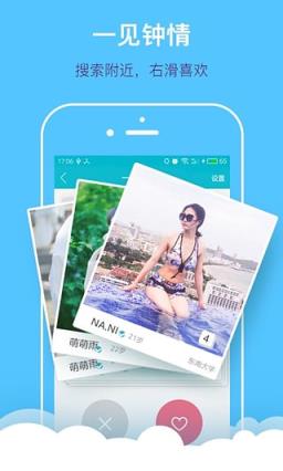 掌上大学app下载安装