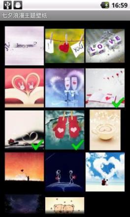 七夕浪漫主题壁纸app