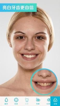 自拍编辑器AirBrush