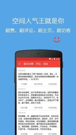 千寻软件达人破解安卓版