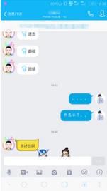 qq厘米秀宝盒破解版
