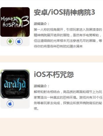 手游汉化祭app官方